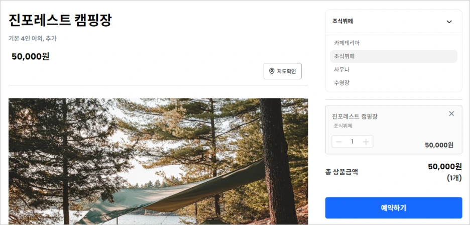 %EC%8A%A4%ED%81%AC%EB%A6%B0%EC%83%B7_2024-10-24_135533.png?type=w1