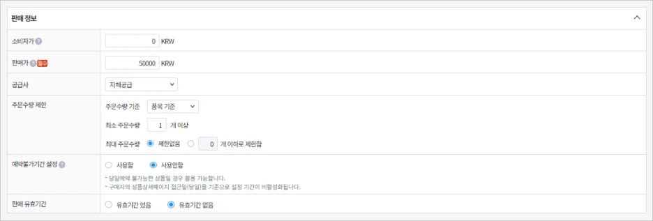 %EC%8A%A4%ED%81%AC%EB%A6%B0%EC%83%B7_2024-10-24_132932.png?type=w1