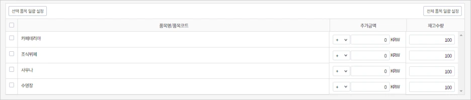 %EC%8A%A4%ED%81%AC%EB%A6%B0%EC%83%B7_2024-10-24_135254.png?type=w1