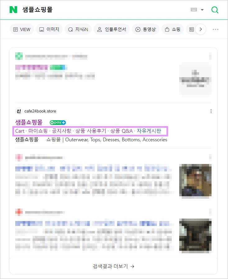 %EB%84%A4%EC%9D%B4%EB%B2%84%EC%84%9C%EC%B9%98%EC%96%B4%EB%93%9C%EB%B0%94%EC%9D%B4%EC%A0%80---%EA%B2%80%EC%83%89%EA%B2%B0%EA%B3%BC(%EC%84%9C%EB%B8%8C%EB%A7%81%ED%81%AC)(%ED%8E%B8%EC%A7%91).gif?type=w1