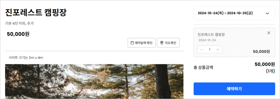 %EC%8A%A4%ED%81%AC%EB%A6%B0%EC%83%B7_2024-10-24_133435.png?type=w1