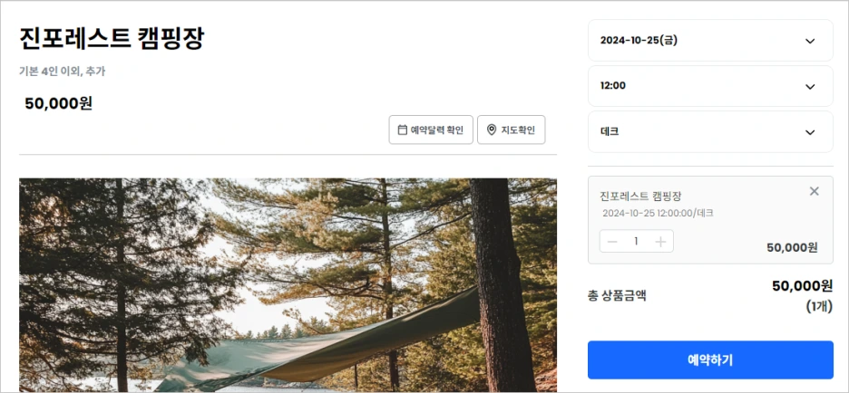 %EC%8A%A4%ED%81%AC%EB%A6%B0%EC%83%B7_2024-10-24_133111.png?type=w1