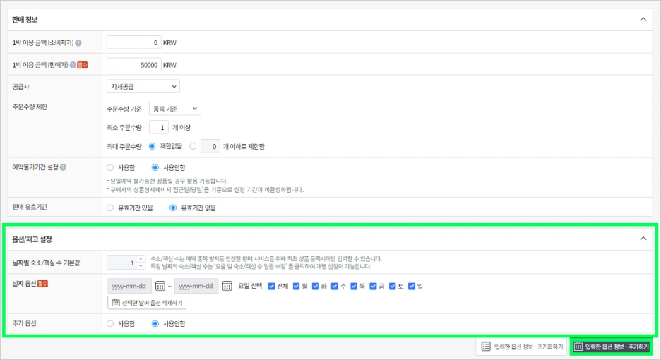 %EC%8A%A4%ED%81%AC%EB%A6%B0%EC%83%B7_2024-10-24_131615.png?type=w1