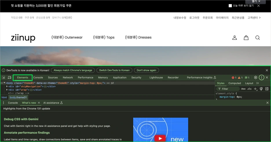 %EC%8A%A4%ED%81%AC%EB%A6%B0%EC%83%B7_2024-11-30_%EC%98%A4%EC%A0%84_10.31.59.png?type=w1