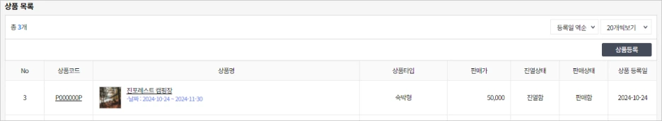 %EC%8A%A4%ED%81%AC%EB%A6%B0%EC%83%B7_2024-10-24_131847.png?type=w1