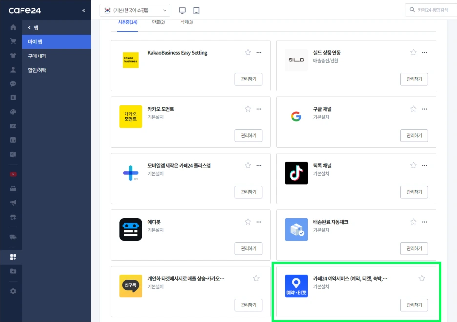 %EC%8A%A4%ED%81%AC%EB%A6%B0%EC%83%B7_2024-10-21_141726.png?type=w1