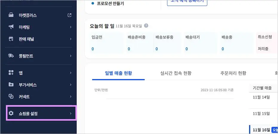 %EC%9D%B4%EC%9A%A9%EC%95%BD%EA%B4%80-%EC%84%A4%EC%A0%95---%EB%A9%94%EC%9D%B8(%ED%8E%B8%EC%A7%91).jpg?type=w1