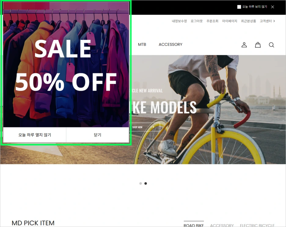 %EC%8A%A4%ED%81%AC%EB%A6%B0%EC%83%B7_2024-10-29_114458.png?type=w1