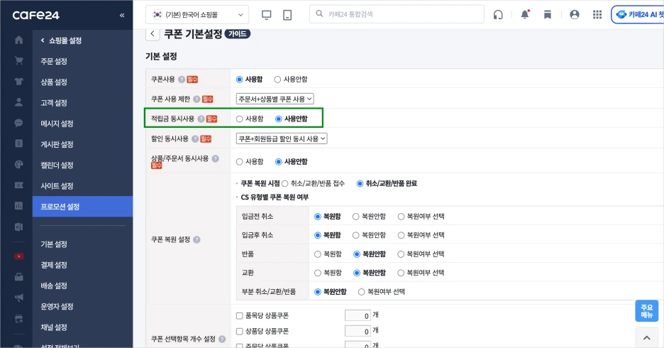 %EC%8A%A4%ED%81%AC%EB%A6%B0%EC%83%B7_2024-10-17_%EC%98%A4%ED%9B%84_2.14.52.png?type=w1