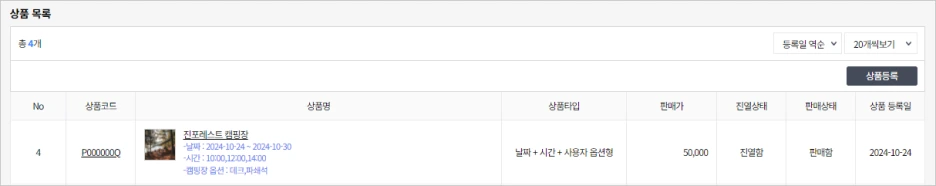 %EC%8A%A4%ED%81%AC%EB%A6%B0%EC%83%B7_2024-10-24_133033.png?type=w1