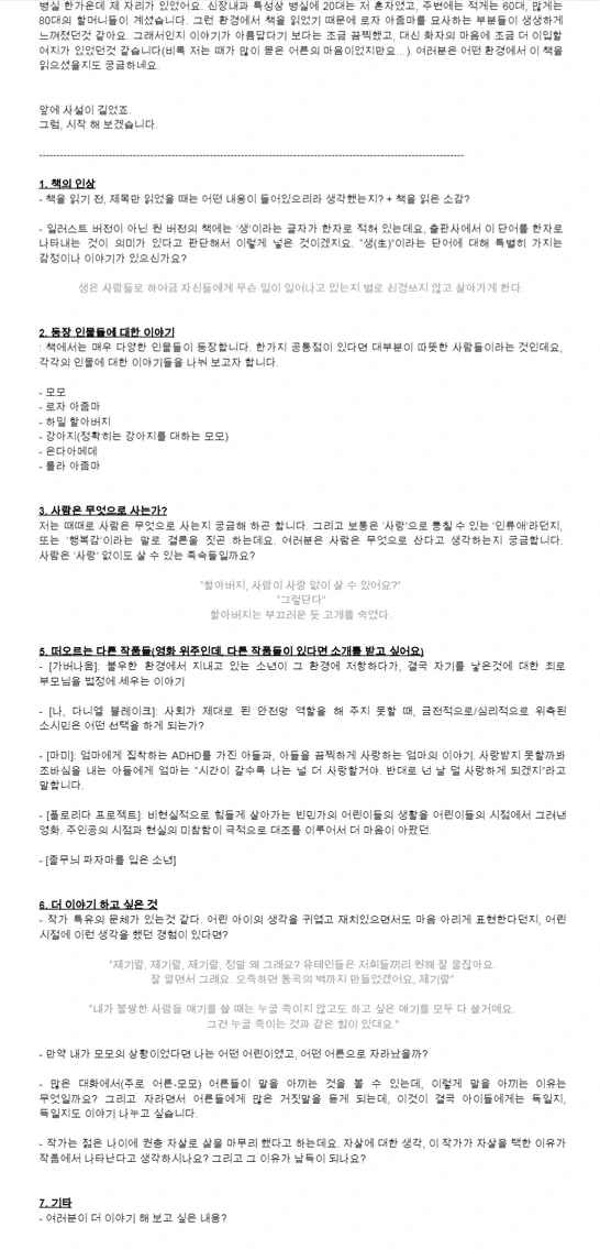 iuGzWOa9LE7ZGcGfV6uMPe3Uykivo-FyQIPOiJM3uk6XMOb0tEjw3Q4ZahYD-z3nFlZ97Ow9zStLLdF5mWtTc-_rnCJrzs8KL6R4QnsvXjXjAdLaxx0WKRqeySQL_YCo2YA7uF-n