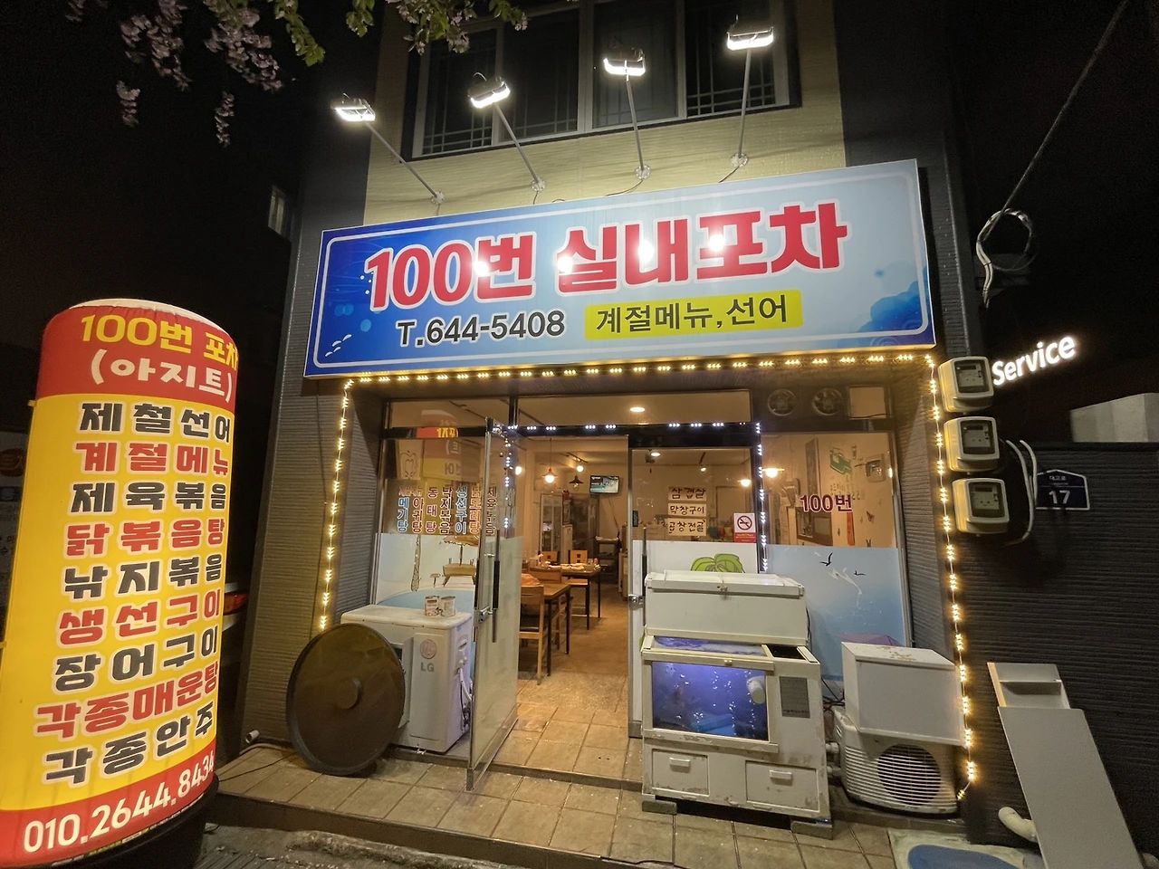 KakaoTalk_Photo_2025-04-02-21-43-36 004.jpeg