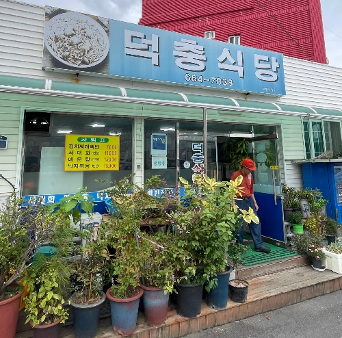 KakaoTalk_Photo_2025-11-13-22-41-03 009.jpeg