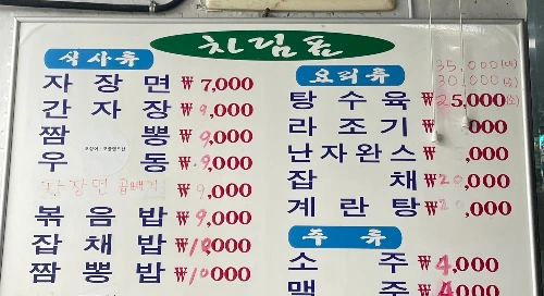 KakaoTalk_Photo_2025-11-13-22-41-37 007.jpeg