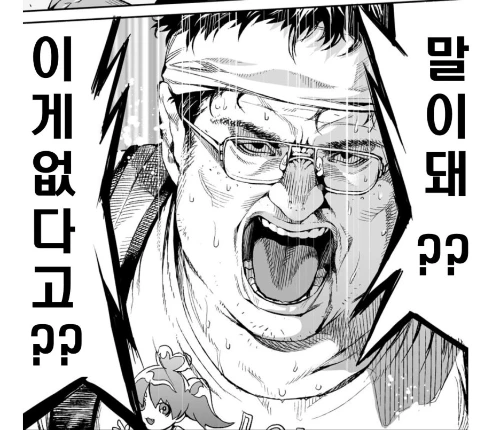 %EB%8D%95%ED%9B%84_%EB%B6%84%EB%85%B8.jpg?type=w1