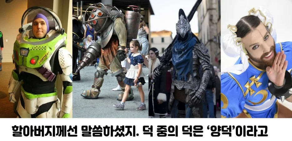 %EC%96%91%EB%8D%95.JPG?type=w1