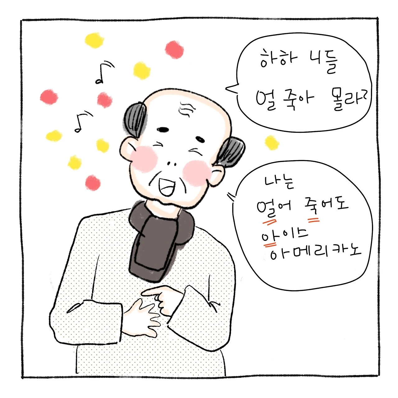 KakaoTalk_Photo_2023-12-04-18-31-34 003jpeg.jpeg