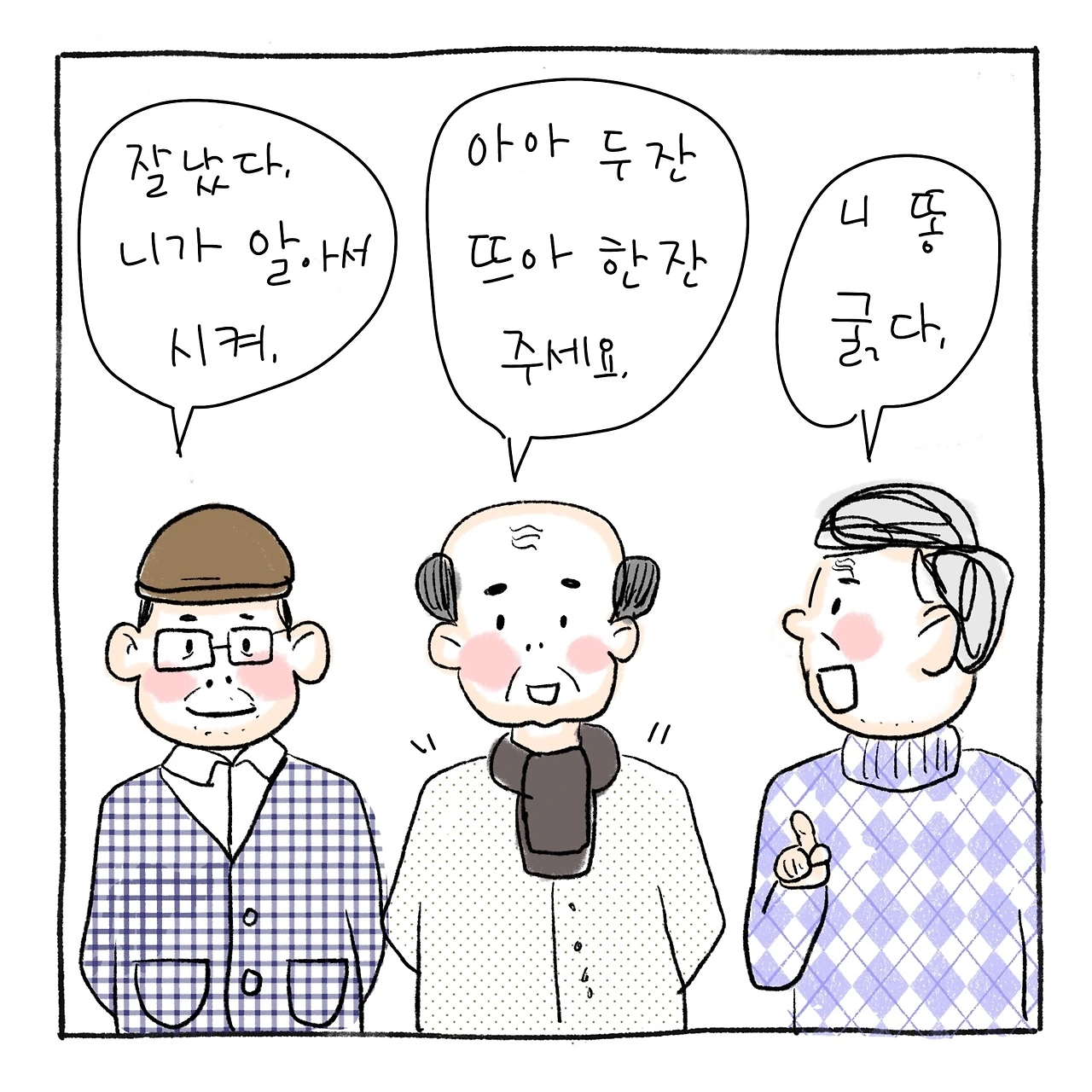 KakaoTalk_Photo_2023-12-04-18-31-34 005jpeg.jpeg