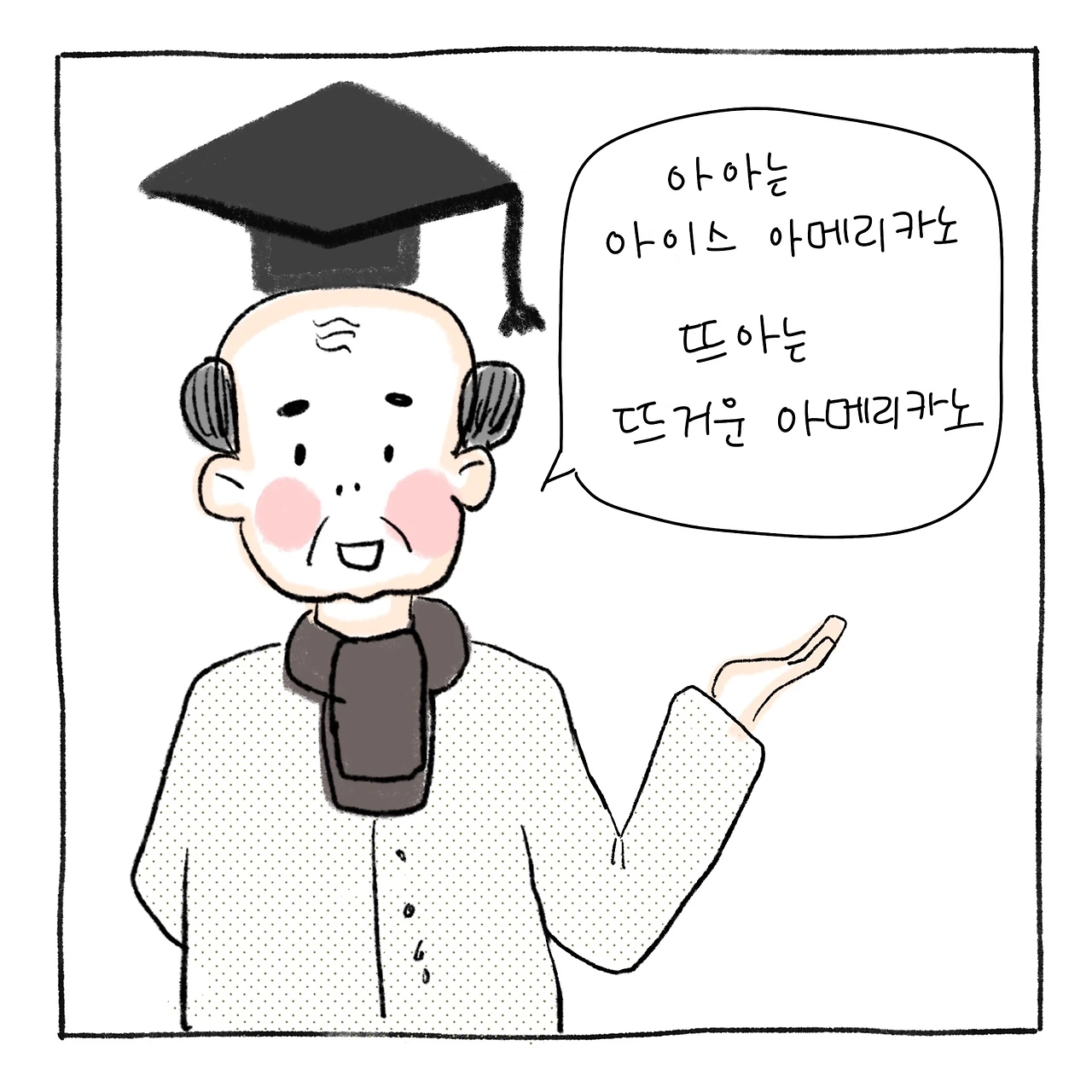 KakaoTalk_Photo_2023-12-04-18-31-34 004jpeg.jpeg