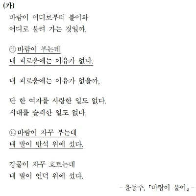 바람이 불어.JPG