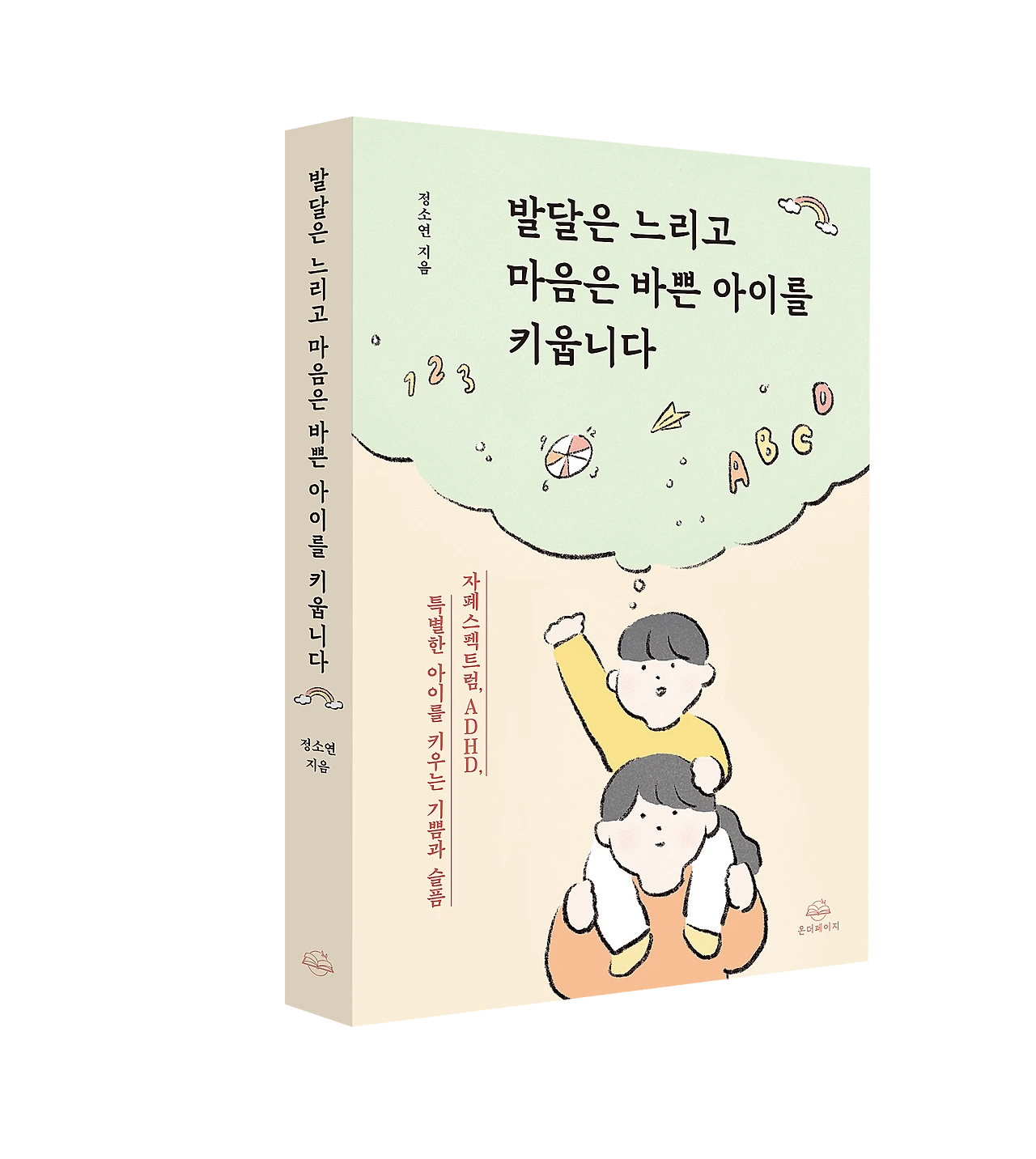 KakaoTalk_20250509_133355051.png?type=w1600