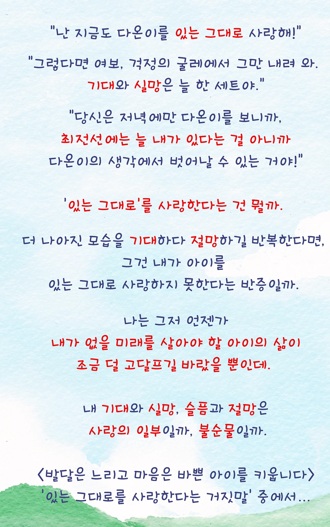 KakaoTalk_20250511_141244946.png?type=w1600