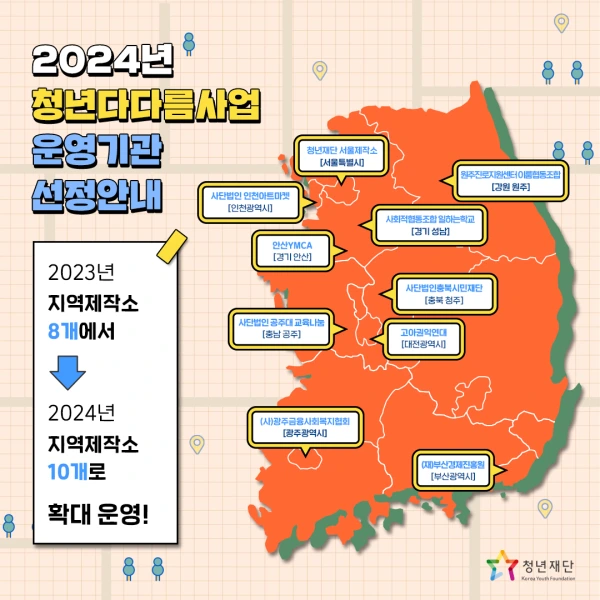 KakaoTalk_Photo_2024-06-13-12-50-56 004.jpeg