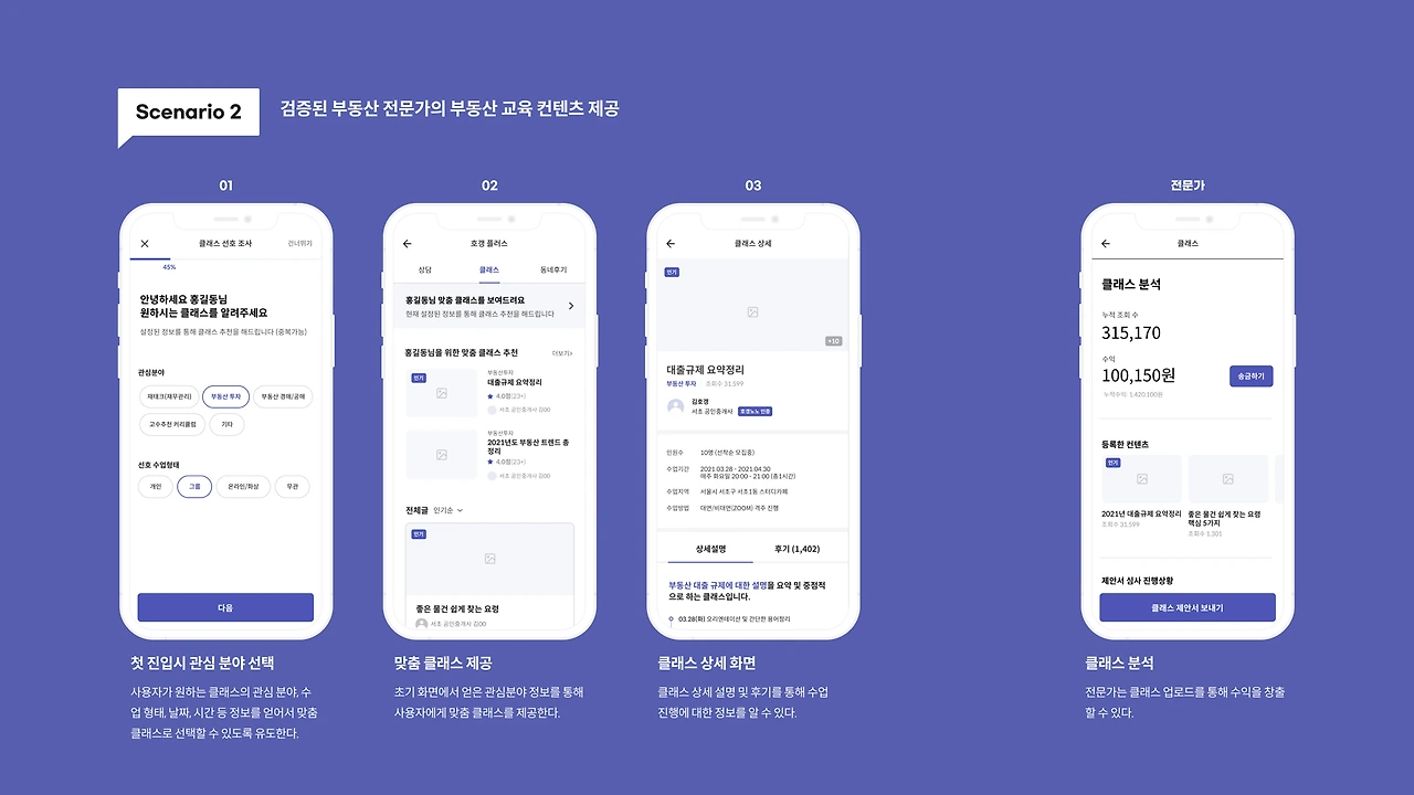 호갱노노_최종 2.016.jpeg