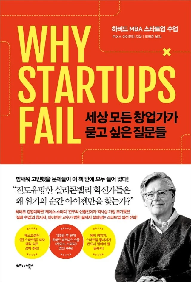 220421_kyobobook_000123.jpg?w=640&amp;ssl=1