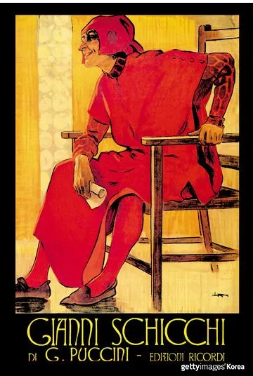 잔니 스키키.jpeg