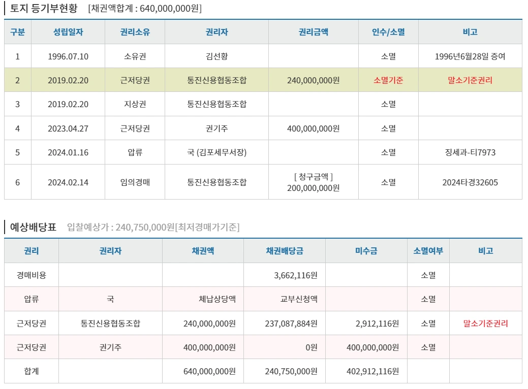 2024-08-16 00;39;51.PNG