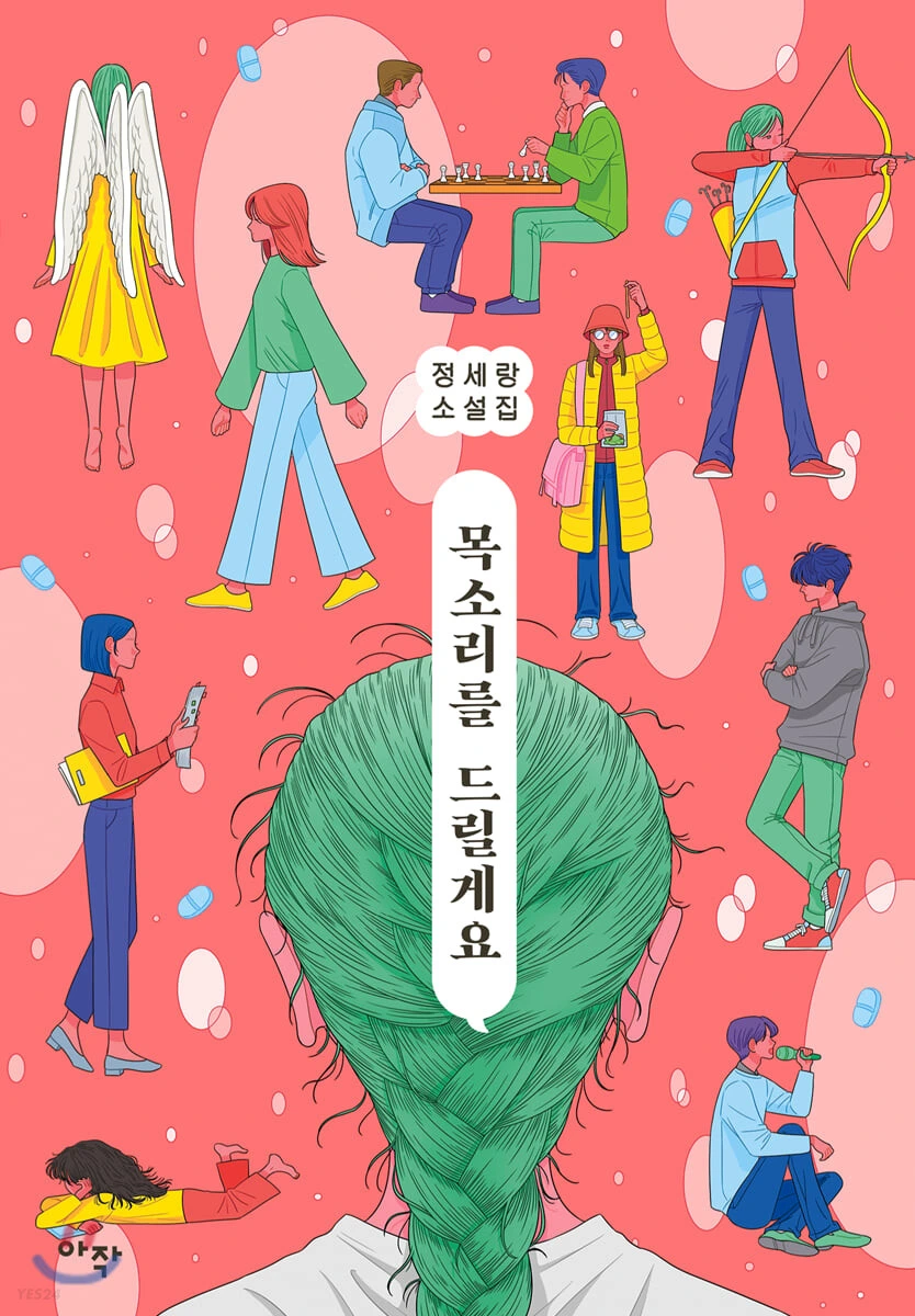 9gweTpHWhmQAq44AXZvSmsawtG6Kv1xLnQliSlkZMZey2uaBUXKZLinmTZhCqEAez5YvsVwPtvr37uOGcg6RGjOenq6IL80Kq-z1ZRWr4QgZF_9VjMl54S8uZSOe1ny-1ttaNMB51fYIx7JRiReZn_8U3oovEy6nfT2Rui0j4HLyHabD1nM97m9R9wLbUA