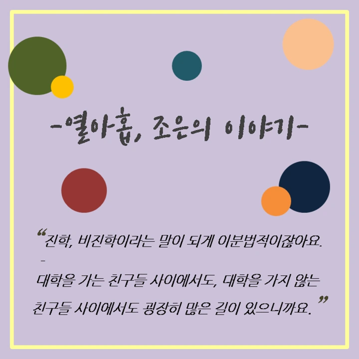 mosahaWjW1.png?type=w720