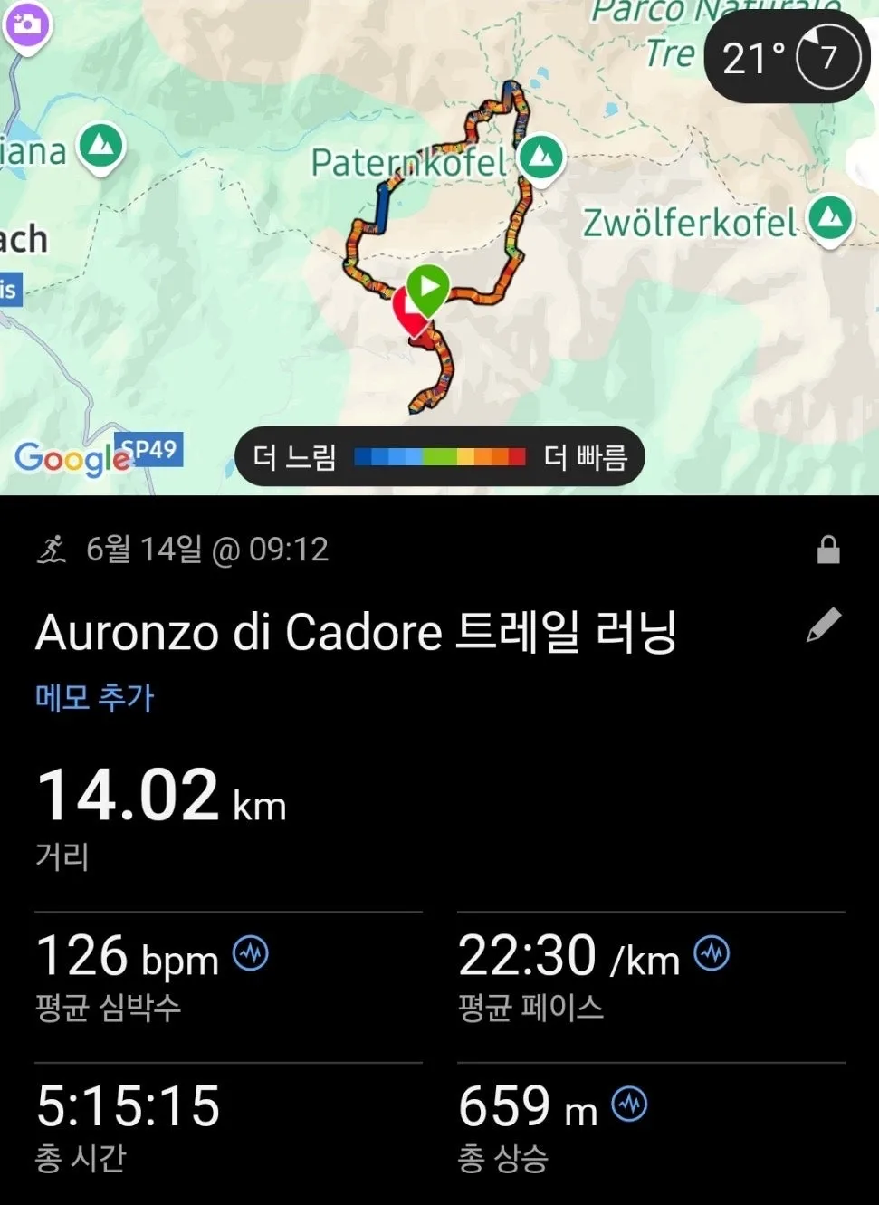 IMG%EF%BC%BF6226.JPG?type=w1600