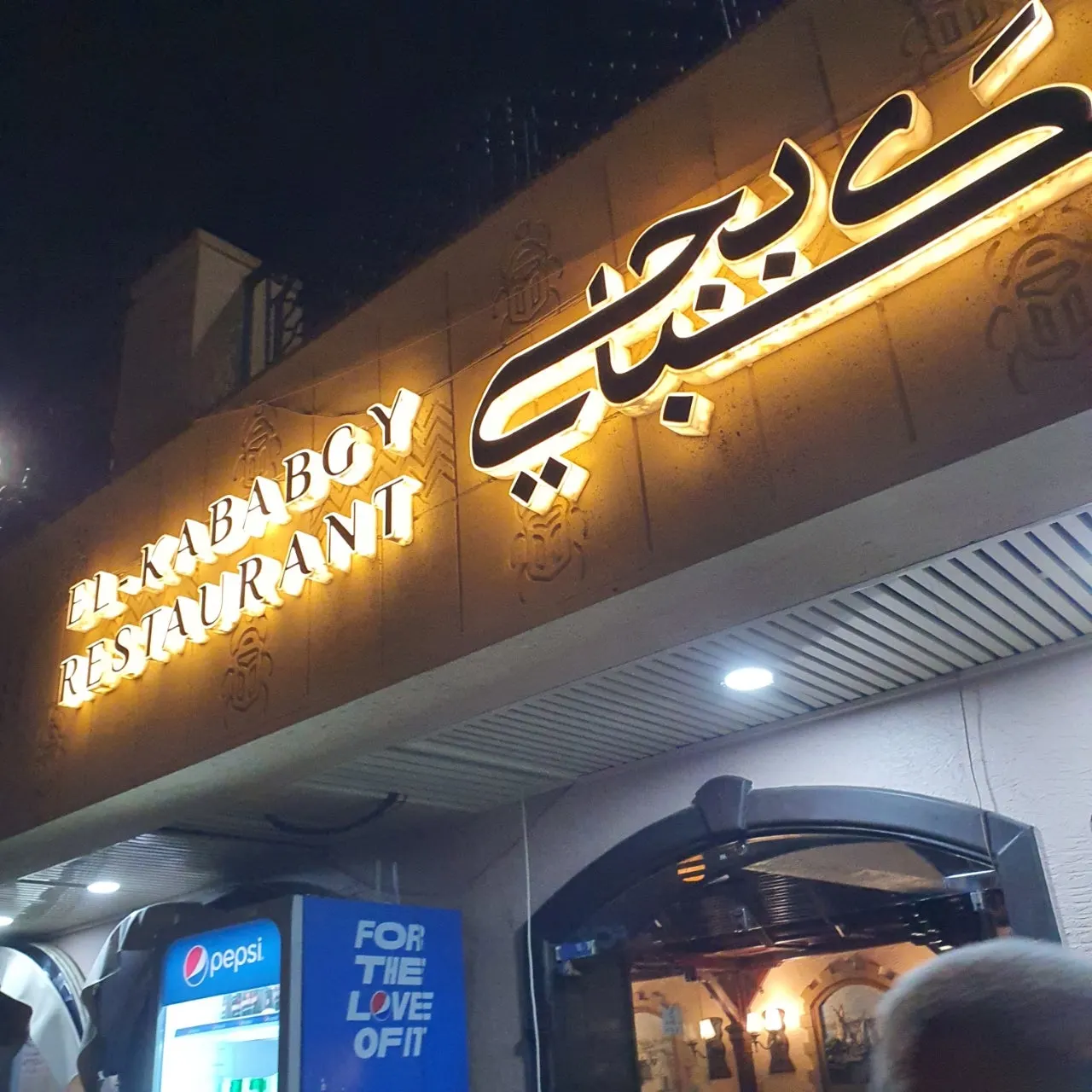 20240103%EF%BC%BF193938.jpg?type=w1600