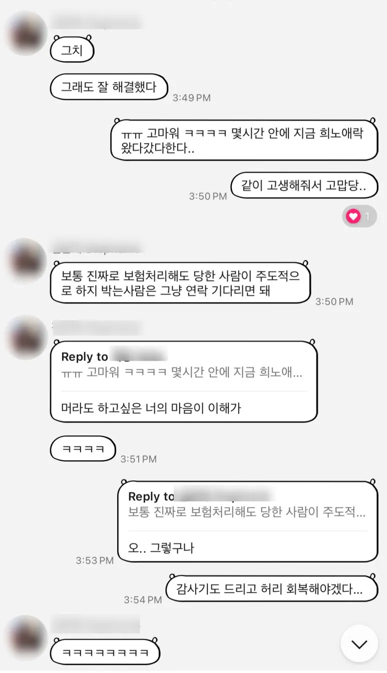 SE-acf6e0b3-952e-4150-b135-984c938ef305.jpg?type=w773