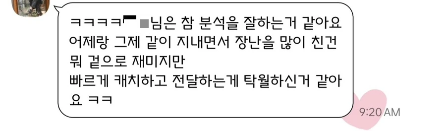 IMG_4725.jpg?type=w966