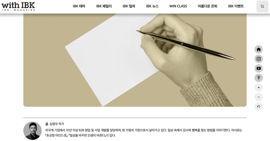 %EC%8A%A4%ED%81%AC%EB%A6%B0%EC%83%B7_2025-01-25_18.33.20.png?type=w1