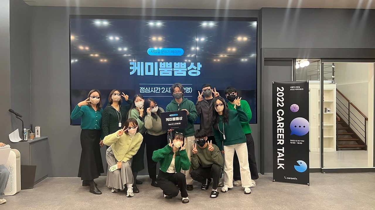 KakaoTalk_Photo_2022-12-16-09-55-39 010.jpeg