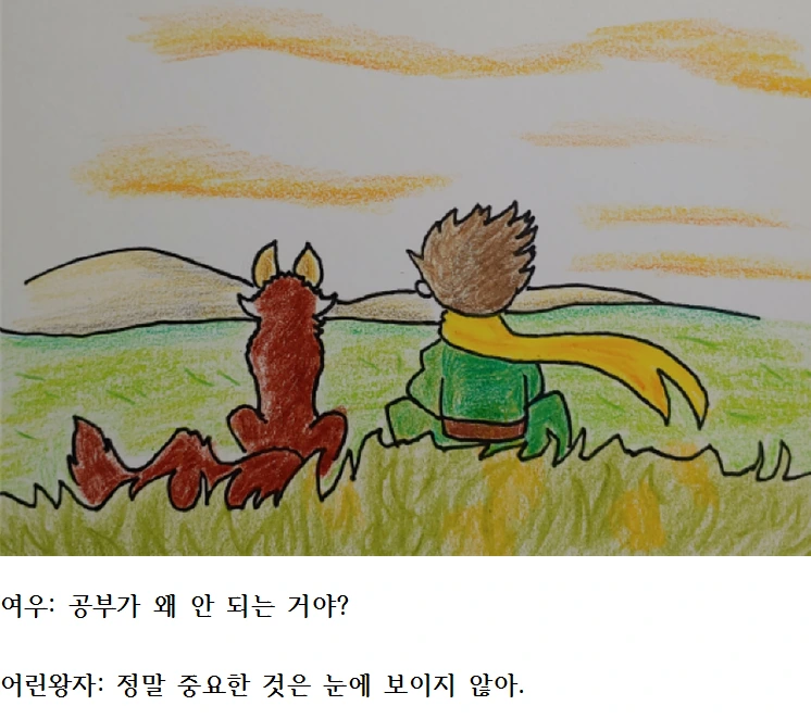 정말 중요한 것.PNG