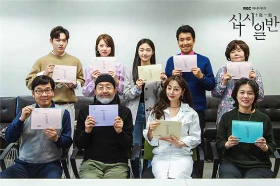 십시일반 배우진.bmp