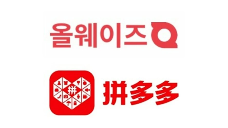 %EC%98%AC%EC%9B%A8%EC%9D%B4%EC%A6%88%ED%95%80%EB%91%AC%EB%91%AC.jpg?type=w1