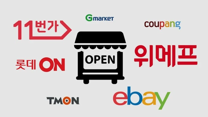 오픈마켓 아이콘.JPG