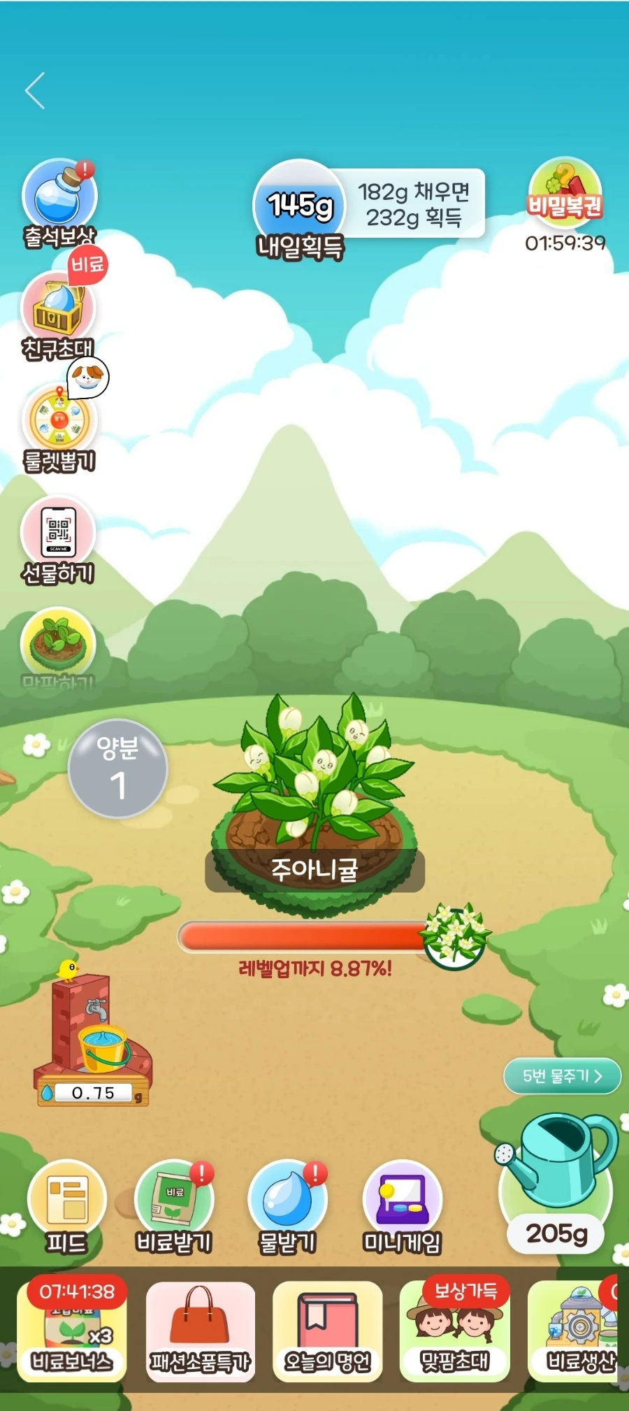 Screenshot%EF%BC%BF20230321%EF%BC%BF161828.jpg?type=w1