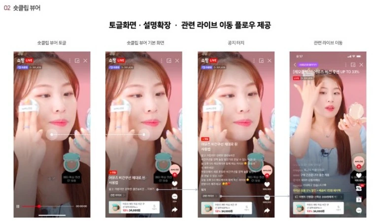 %EC%88%8F%ED%81%B4%EB%A6%BD2.JPG?type=w1