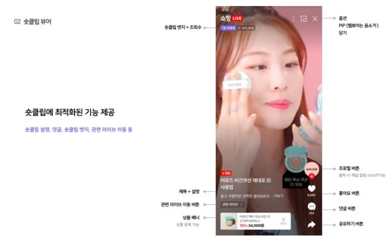 %EC%88%8F%ED%81%B4%EB%A6%BD1.JPG?type=w1