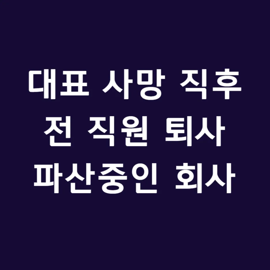 241031_%EB%B8%94%EB%A1%9C%EA%B7%B8_%EC%8D%B8%EB%84%A4%EC%9D%BC.jpg?type=w1