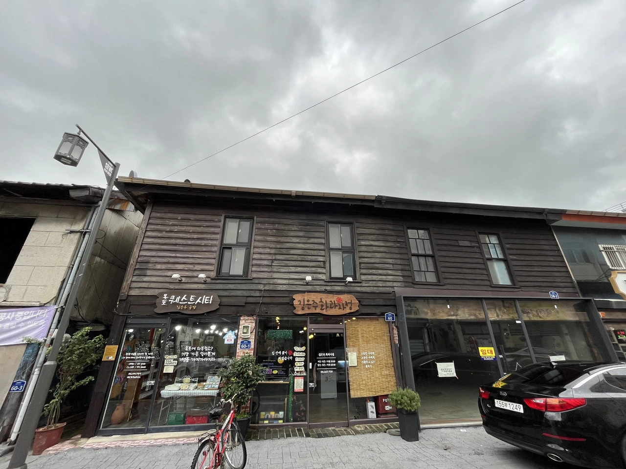 상점가 본방1.HEIC