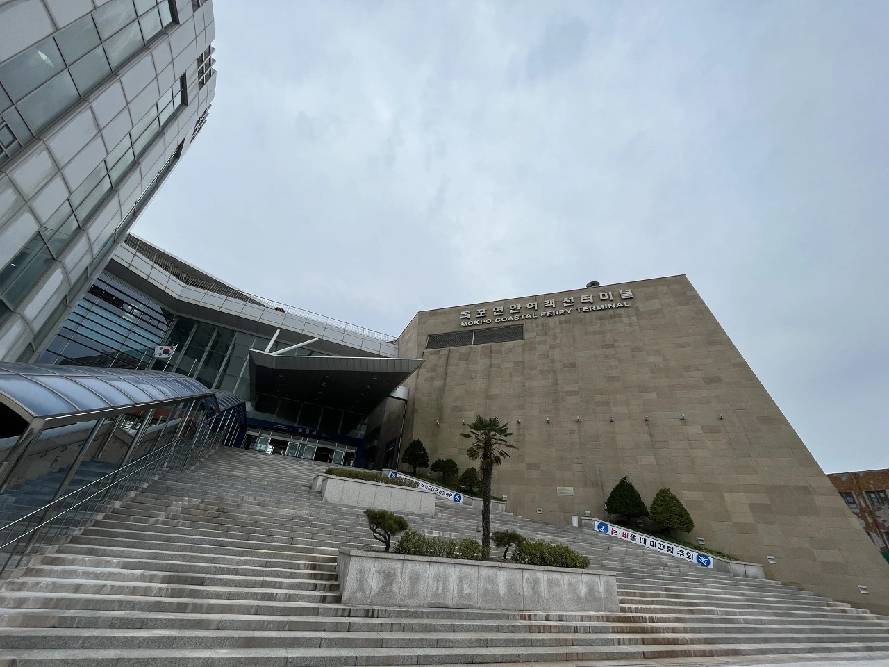 목포연안여객선터미널입구계단.HEIC