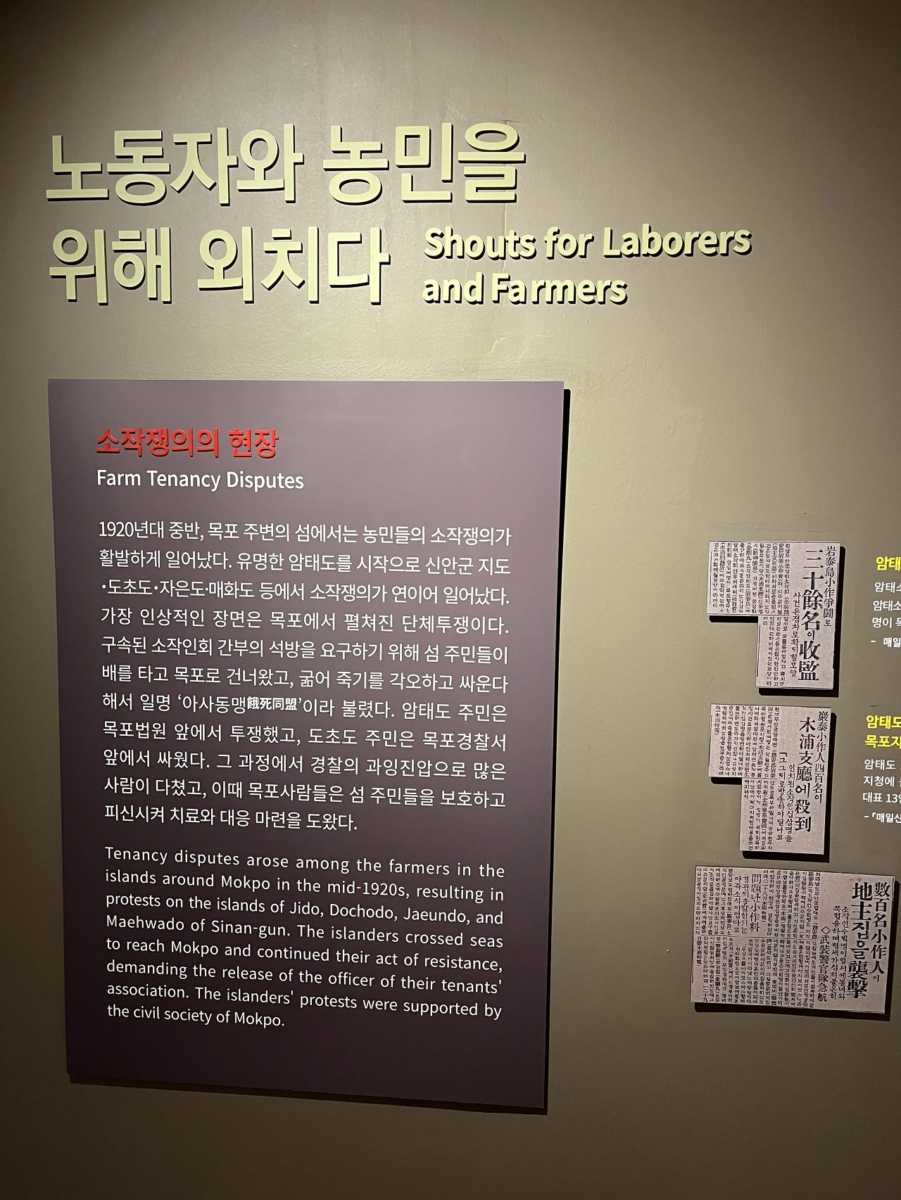 2관 항일운동3.HEIC